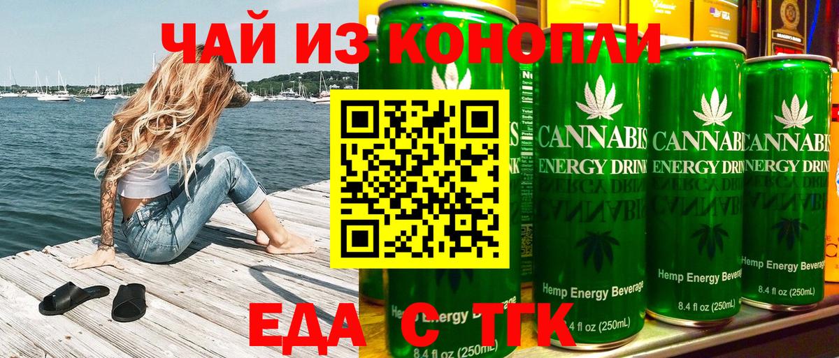 Canna-Cookies марихуана Усть-Джегута