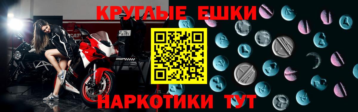 Ecstasy 99%  Вход с VPN  наркотики  дарк нет какой сайт  Усть-Джегута  ЭКСТАЗИ  ЭКСТАЗИ диски 