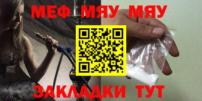 кокаин Малоярославец