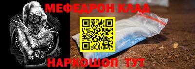 винт Мариинск