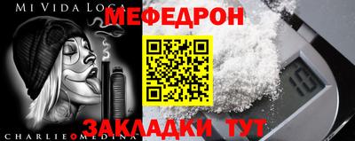 винт Мариинск