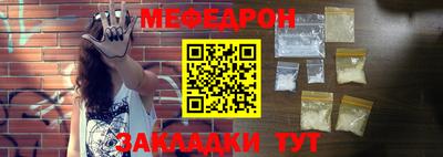 винт Мариинск