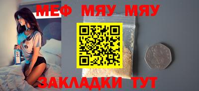 кокаин Малоярославец