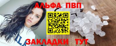 прущие грибы Малгобек