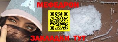 кокаин Малоярославец