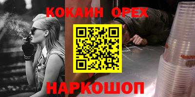 прущие грибы Малгобек