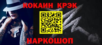 винт Мариинск