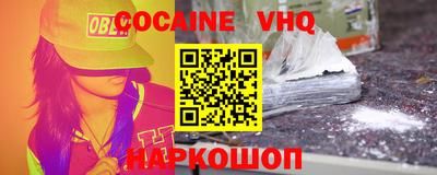 прущие грибы Малгобек
