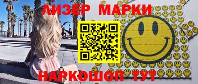 винт Мариинск