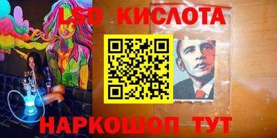 винт Мариинск