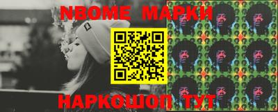 винт Мариинск