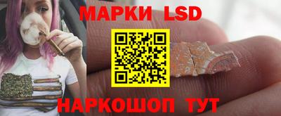 винт Мариинск