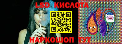 кокаин Малоярославец