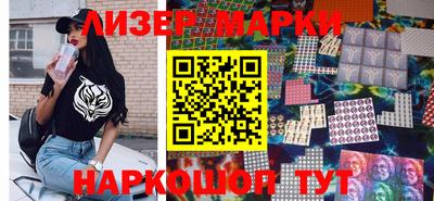 винт Мариинск