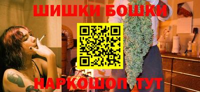 прущие грибы Малгобек