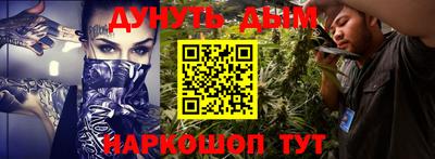 кокаин Малоярославец
