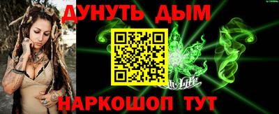 кокаин Малоярославец