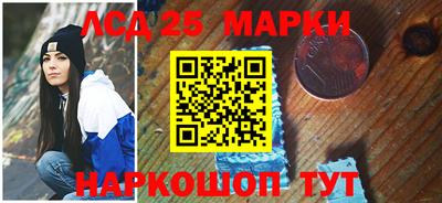 винт Мариинск