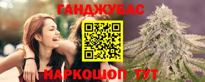 прущие грибы Малгобек