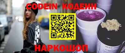кокаин Малоярославец