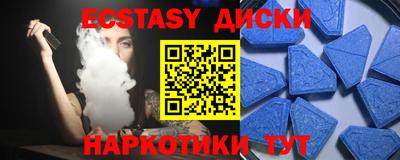 винт Мариинск