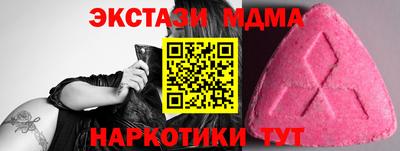 кокаин Малоярославец