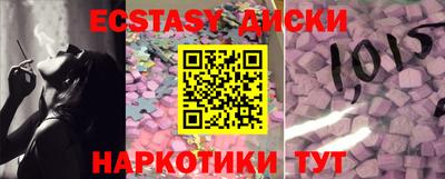 прущие грибы Малгобек