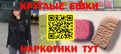 винт Мариинск