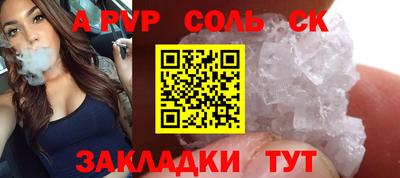 винт Мариинск
