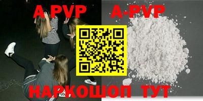 кокаин Малоярославец