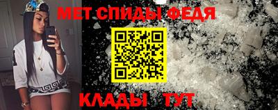винт Мариинск