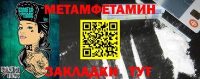 прущие грибы Малгобек
