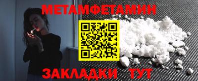 винт Мариинск