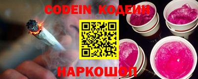 кокаин Малоярославец