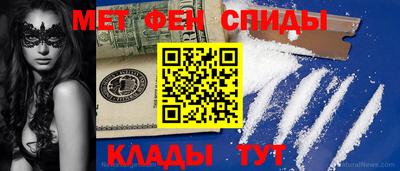 винт Мариинск