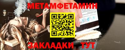прущие грибы Малгобек