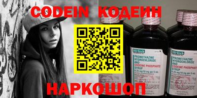 кокаин Малоярославец