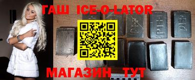 прущие грибы Малгобек
