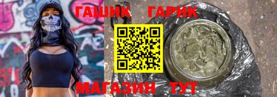 винт Мариинск