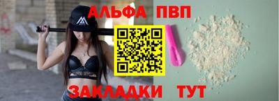 прущие грибы Малгобек