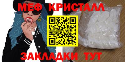 прущие грибы Малгобек