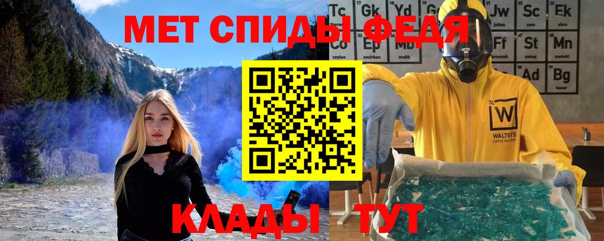 Первитин Декстрометамфетамин 99.9% Усть-Джегута