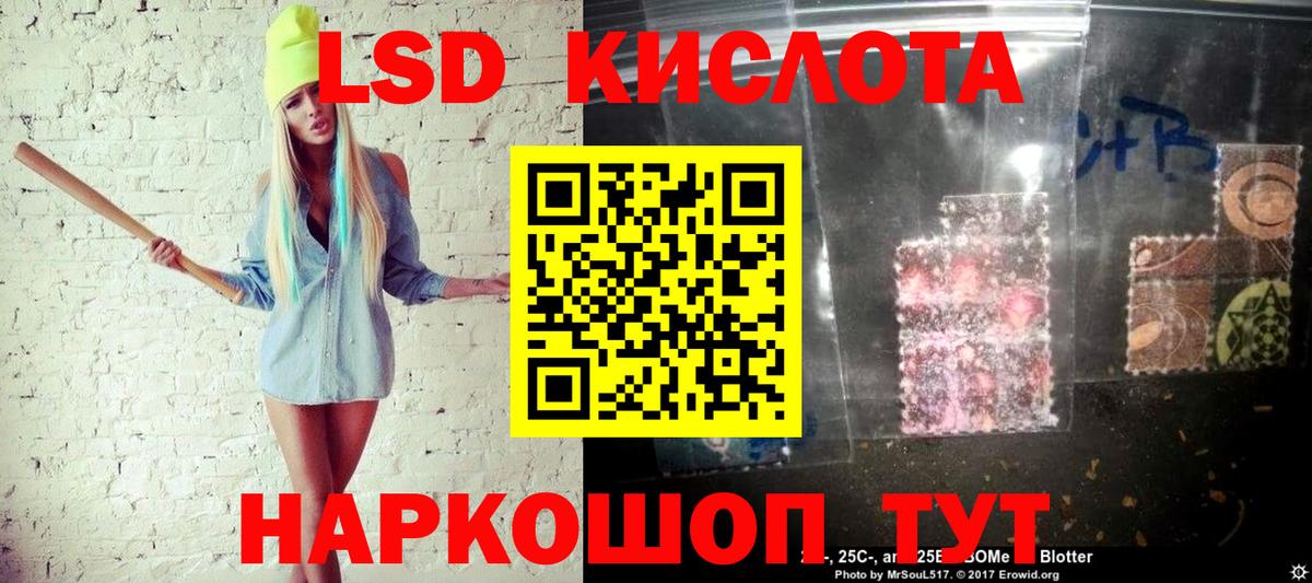 Усть-Джегута  Марки 25I-NBOMe 1,8мг  Вход с VPN  Марки 25I-NBOMe 1,8мг 