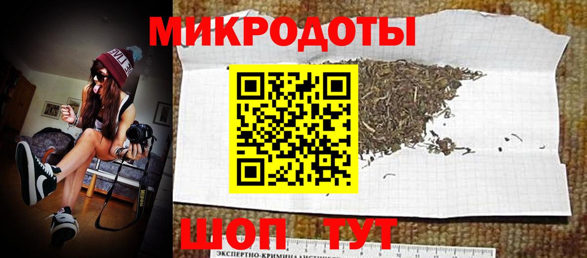 Усть-Джегута  Псилоцибиновые грибы Magic Shrooms  Галлюциногенные грибы прущие грибы  Вход с VPN 