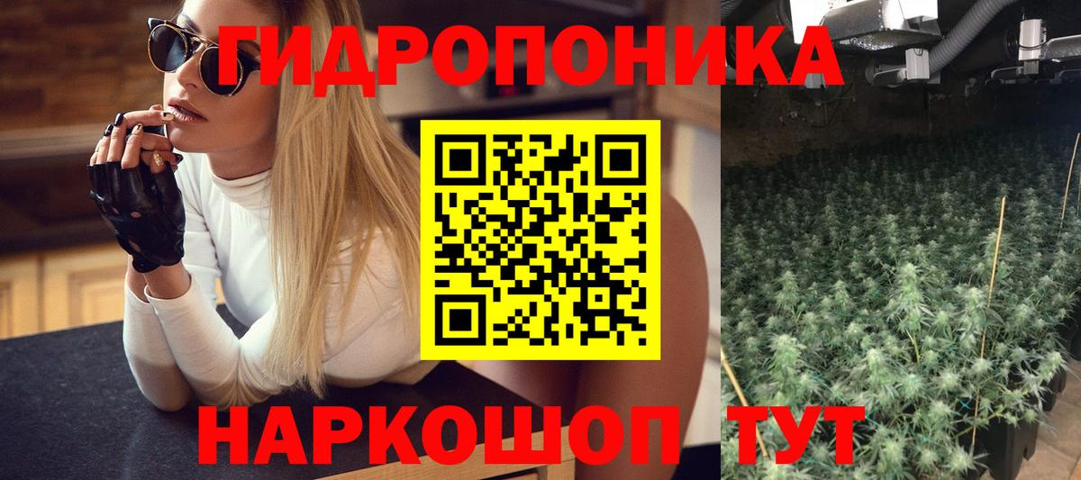 Марихуана Ganja Усть-Джегута