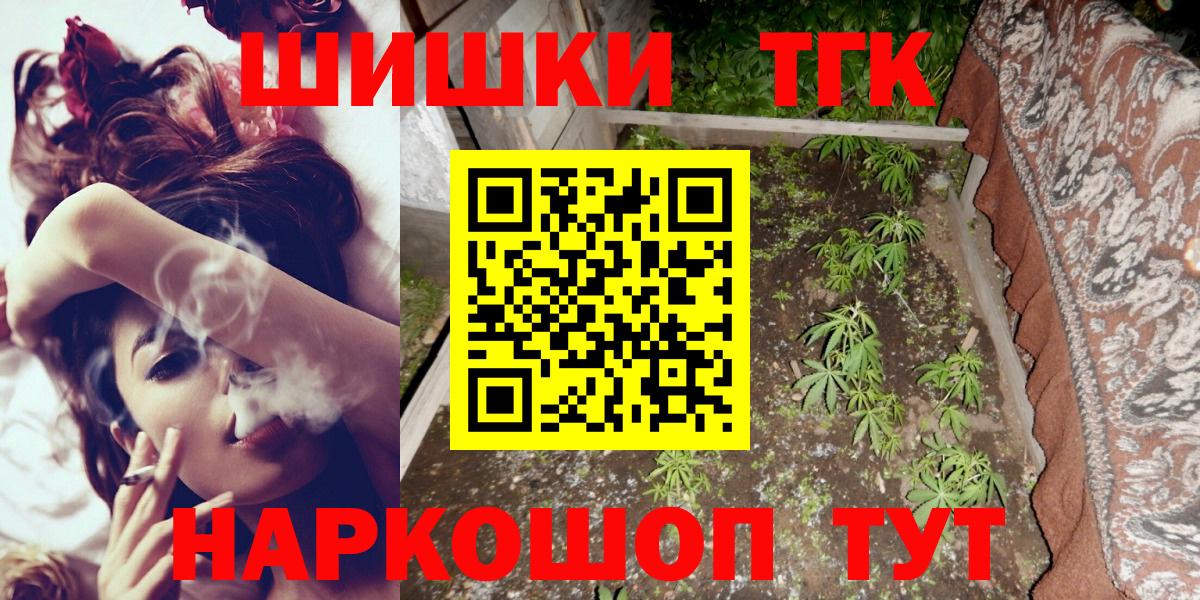 Каннабис сатива  Вход с VPN  Усть-Джегута  Бошки марихуана индика  Каннабис Ganja 